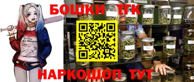 мефедрон Балашиха