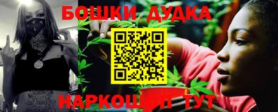 2c-b Балаково