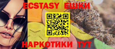 гашик Бузулук