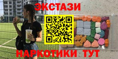 меф Бугуруслан