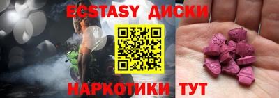 гашик Бузулук
