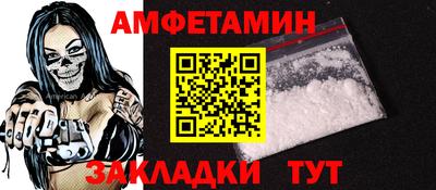 гашик Бузулук