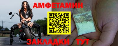 мефедрон Балашиха