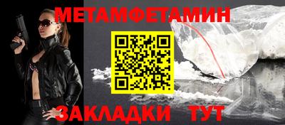 гашик Бузулук
