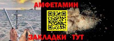 2c-b Балаково