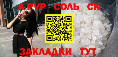 гашик Бузулук