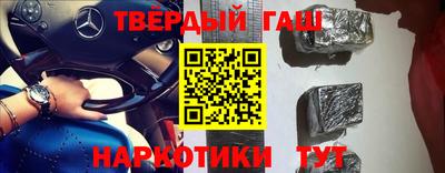 2c-b Балаково