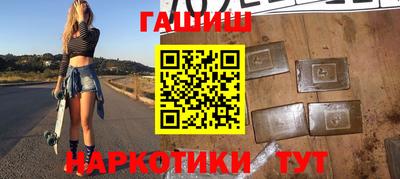 мефедрон Балашиха