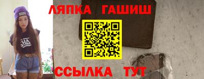 меф Бугуруслан