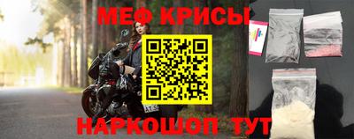 2c-b Балаково