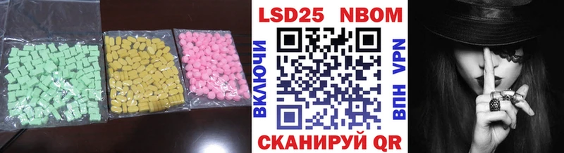блэк спрут ТОР  Сатка  LSD-25 экстази ecstasy 