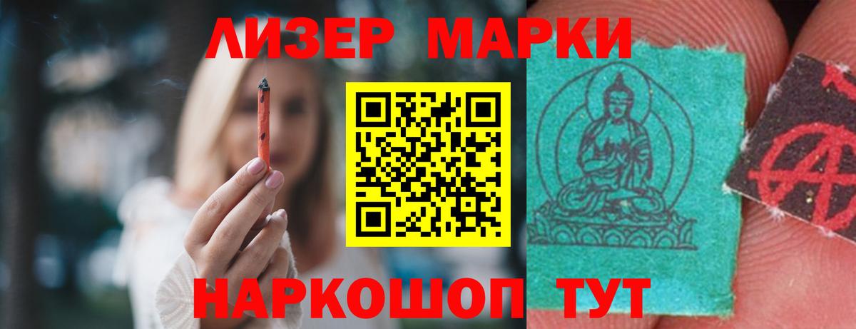 Лсд 25 экстази кислота  Сатка  Лсд 25 экстази кислота 