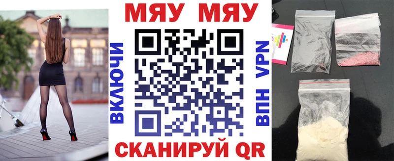 Меф 4 MMC  купить  сайты  Сатка 
