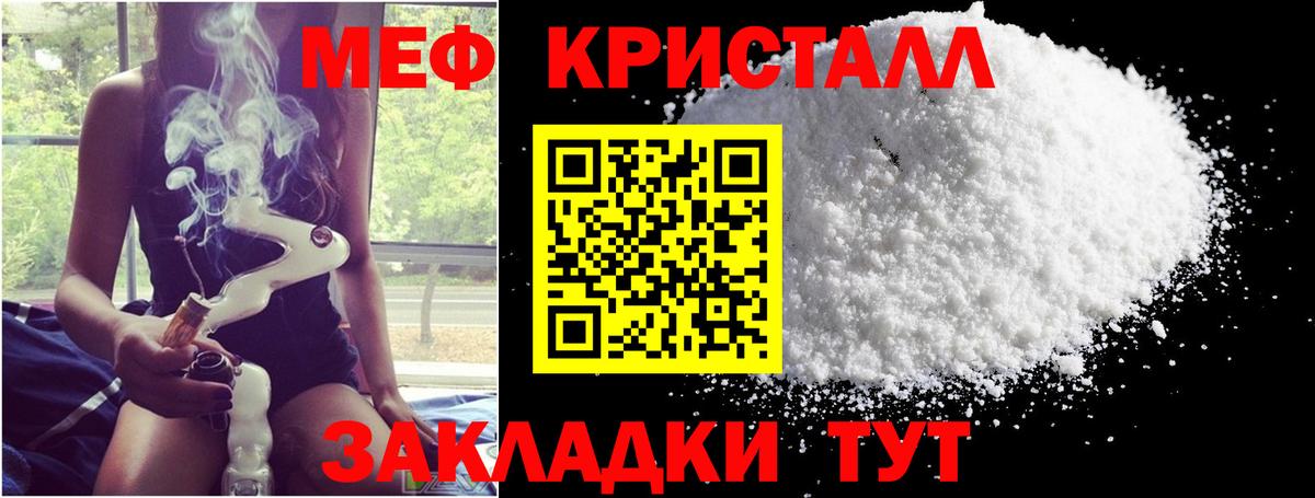 МЕФ 4 MMC  Сатка 