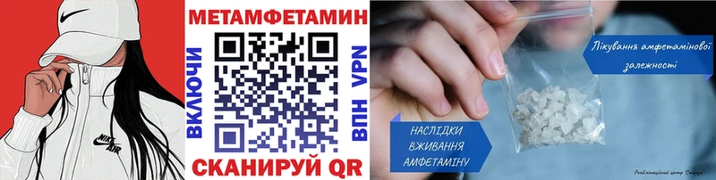 наркота  Сатка  Первитин витя 