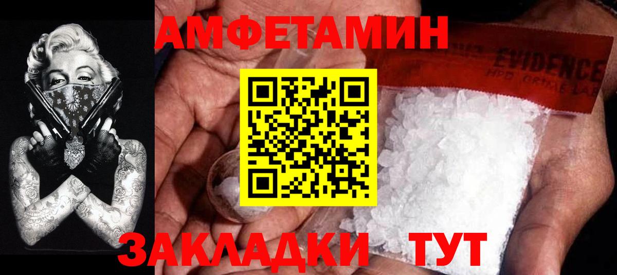 Первитин витя  Первитин витя  Вход с VPN  Сатка 