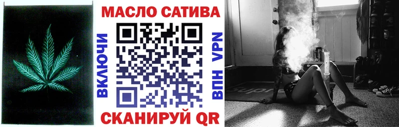 ТГК концентрат ссылка на мегу онион Сатка