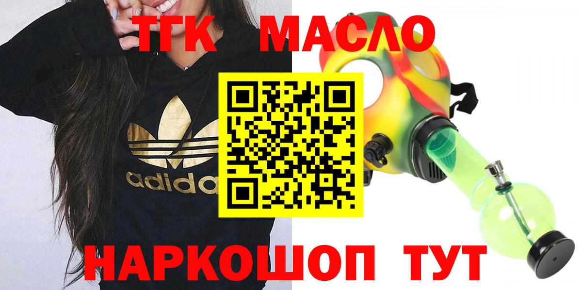 Кетамин  Гашик  Марихуана  Ляпка  Альфа ПВП  ЛЁД  Сатка  МЕФ  Cocaine  Вход с VPN 