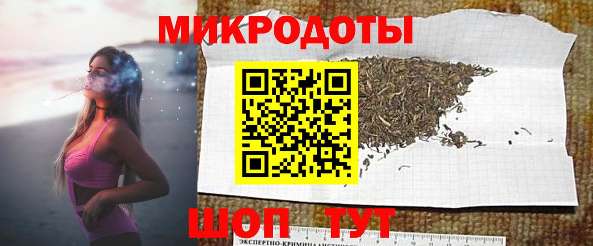Галлюциногенные грибы Cubensis  Вход с VPN  Сатка 