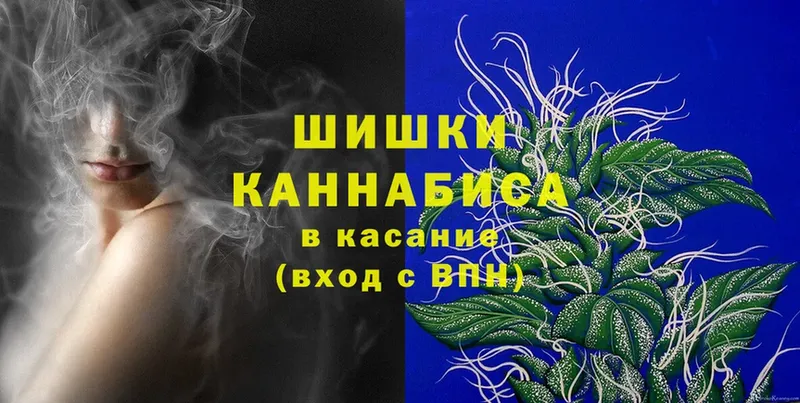 Шишки марихуана THC 21%  Сатка 