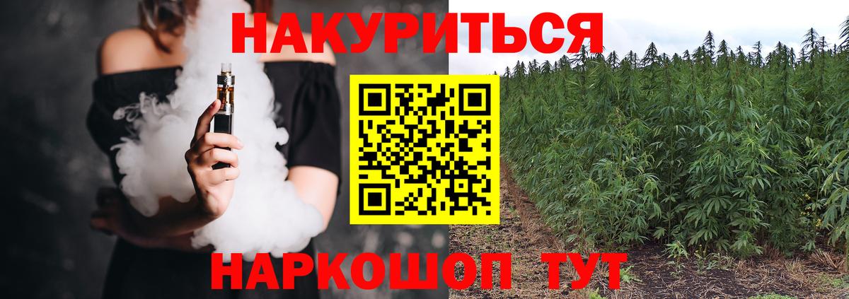 Марихуана LSD WEED Сатка