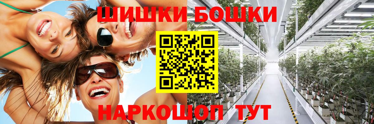 Бошки марихуана ГИДРОПОН  Конопля Amnesia  Сатка  Шишки марихуана гибрид  Вход с VPN 